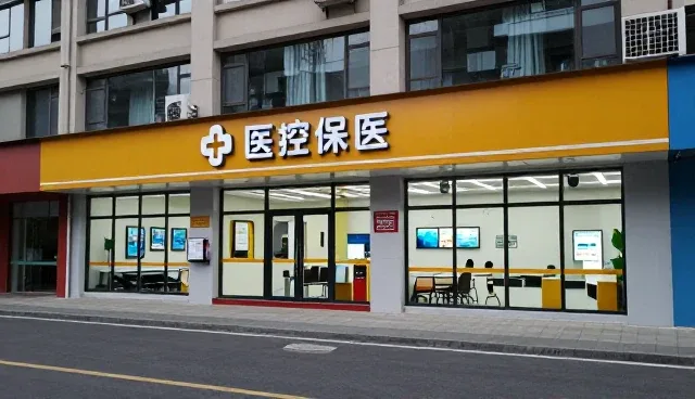 临床诊疗选型指南：传统与数字化的对比分析