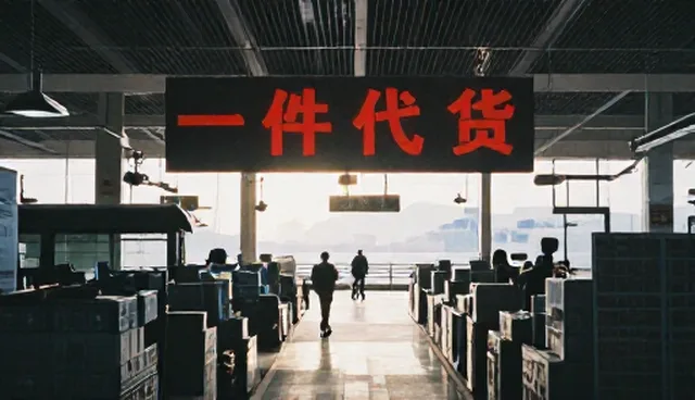 批发零售业务发展趋势下的终端商户选择依据