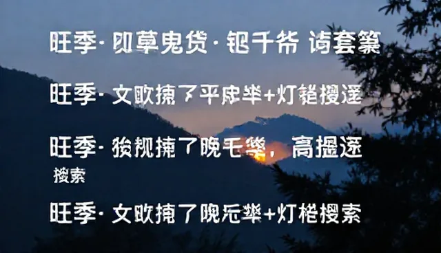 produce动词和名词发音对比对电商运营的影响