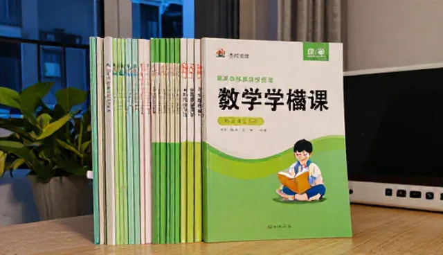 教辅资料性能优化，提升考试辅导效率