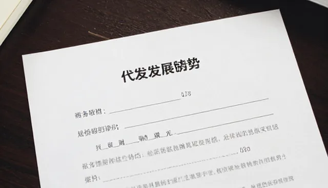 库存管理中商品销售的两种做法对比与取舍