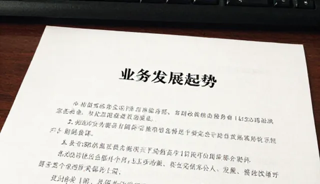 财税流程优化中的常见问题及处理方向