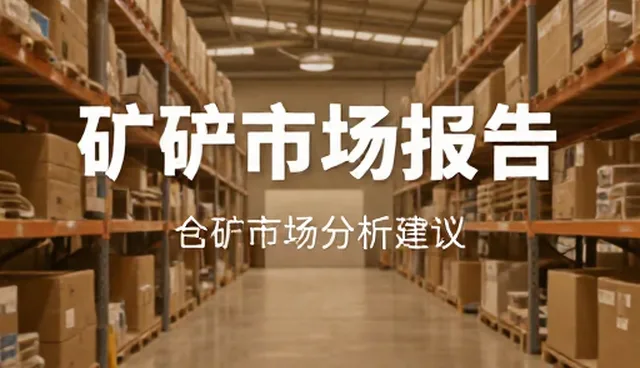 市场调研中的常见问题如何处理？