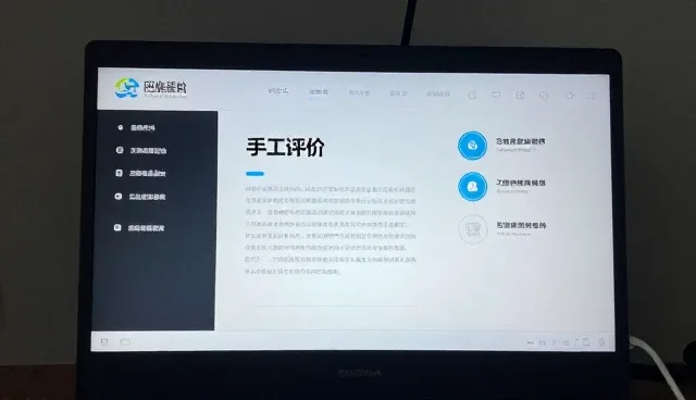 技术配套服务中的性能误区与适用条件解析