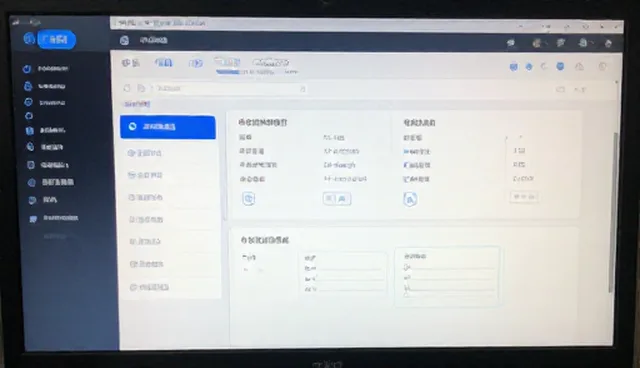 技术推广中地区差异的对比与取舍