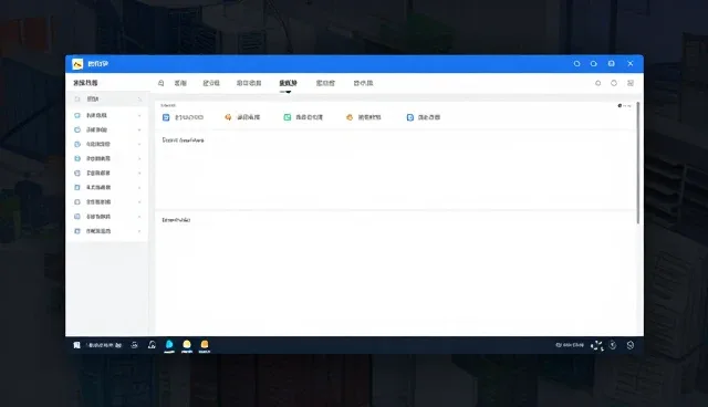 管理软件选型：关注业务发展趋势的决策重点