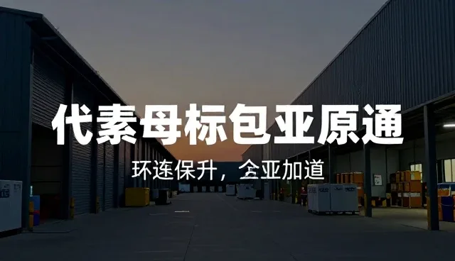 成都装修网站建设误区澄清及处理方向