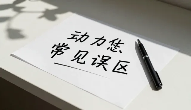 管理培训如何通过节点可查提升业务效率