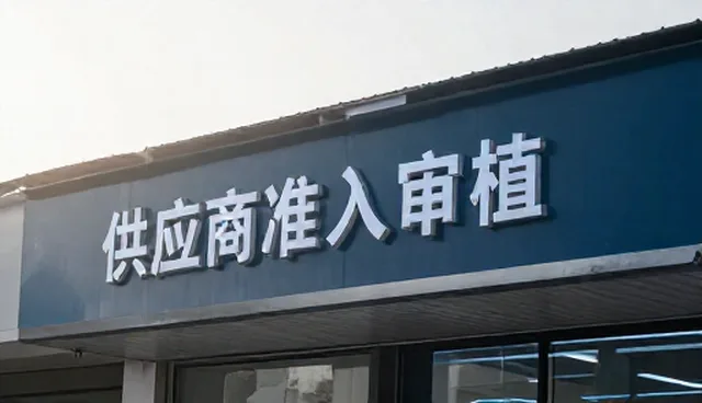 大连网站制作公司成本控制两种做法的实际取舍