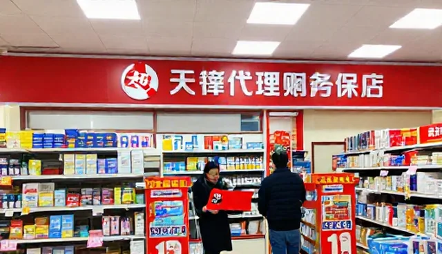品牌代理如何科学选择适用条件