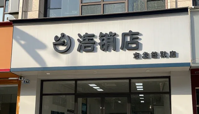 影视策划选型关注点，如何避免资源浪费