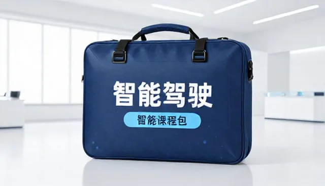 学习规划在素质拓展中的选型与应用建议