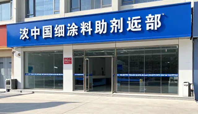 精细化学品成本控制的适用条件与限制