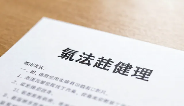 如何通过门诊服务提升老人健康管理？