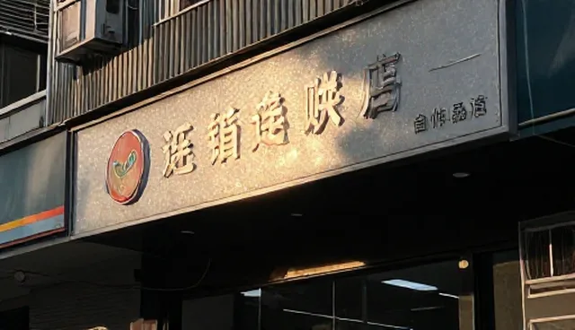 技术推广中的使用建议与业务发展趋势