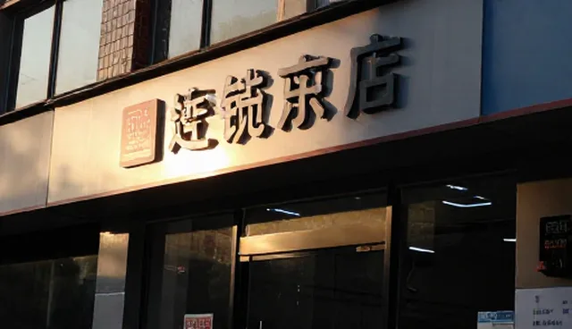 技术转让在农业设备维护中的应用与问题分析