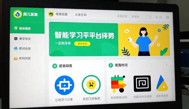智能化学习平台订阅的适用情况与限制分析