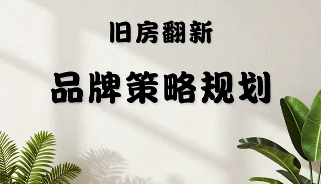 选型时如何确定数据调研的维护策略？