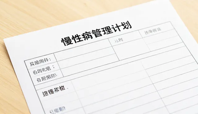 健康计划成本控制的两种做法与实际取舍