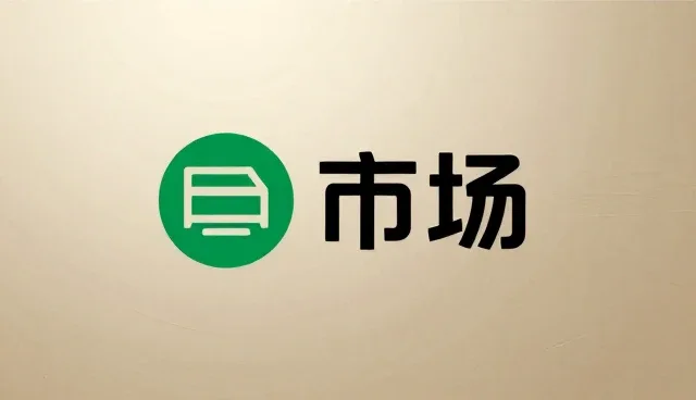 内容运营中活动策划的常见误区与正确理解