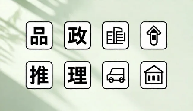 如何避免Excel公式提示词理解偏差？