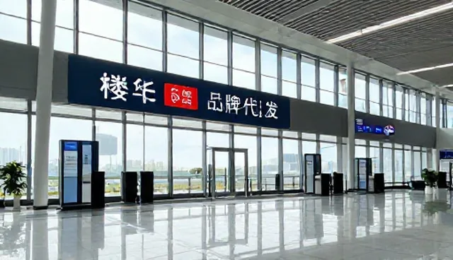 一件代发服务中的零售优化检查要点