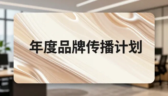 广告设计制作中市场定位的影响因素分析