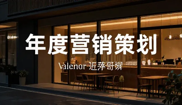 会务服务支持中场地选择的常见误区与正确理解