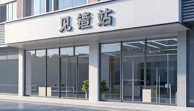 技术转让合同的选择依据与适用限制