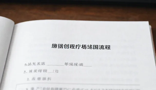 流程优化在会务服务中的适用条件与选择依据