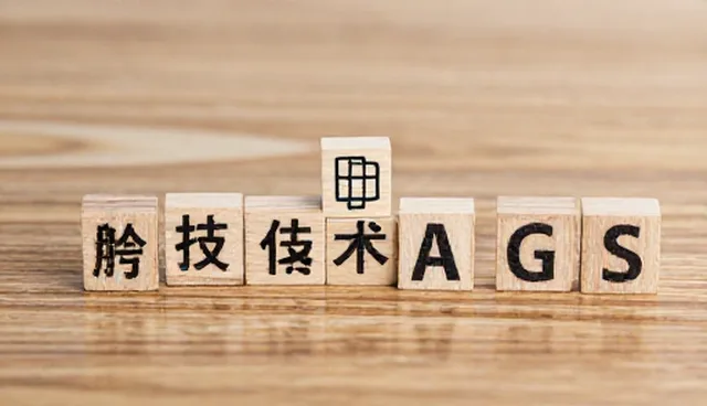 行业解决方案使用误区澄清与性能影响分析