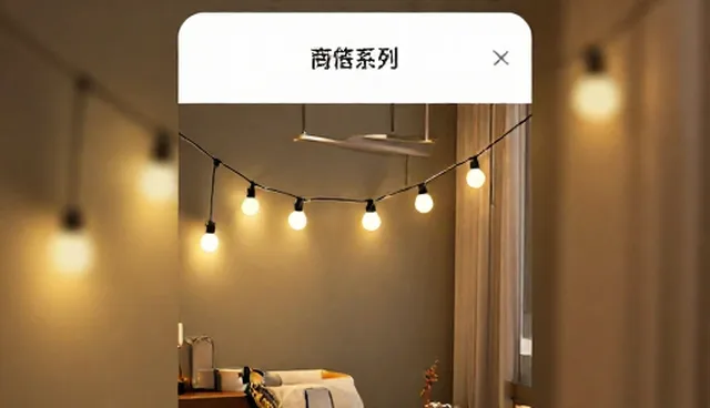 小程序开发：应用场景常见问题与处理方法