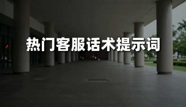 产品命名提示词在效果影响中的适用情况与限制