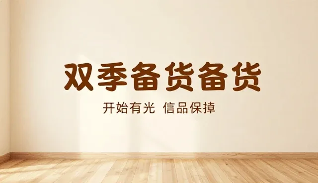 广告设计制作中色彩搭配对用户体验的影响