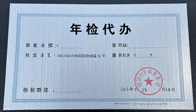 汽车维修保养中的使用与维护建议