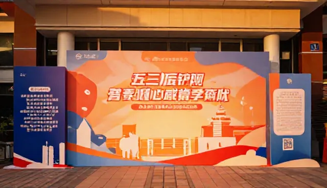 活动策划在新媒体运营中的使用场景与问题分析