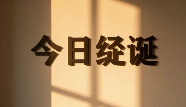 效率提升中的性能瓶颈与AI平台建设方向