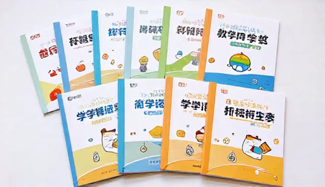 教辅资料开发：选型关注点的具体分析
