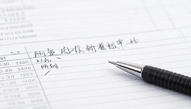 理解偏差如何影响企业决策结果
