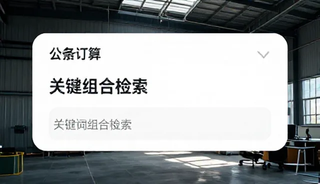 养狗指南提示词对比：内容分析与关键词组合检索的取舍