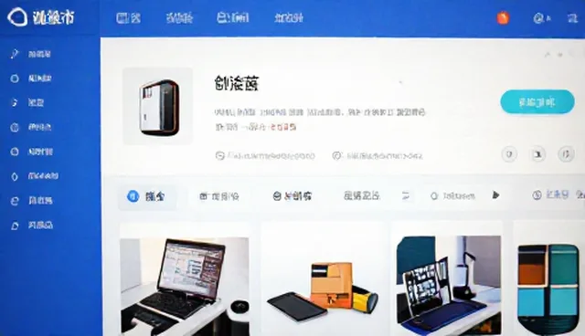 商品采购中响应较为的适用情况与限制