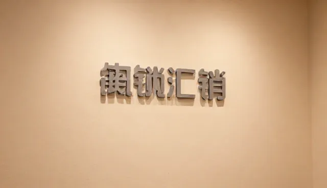 开荒保洁中标准化与定制化，哪种更适用于实际场景