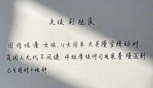 临床诊疗中效果评估的五大检查要点