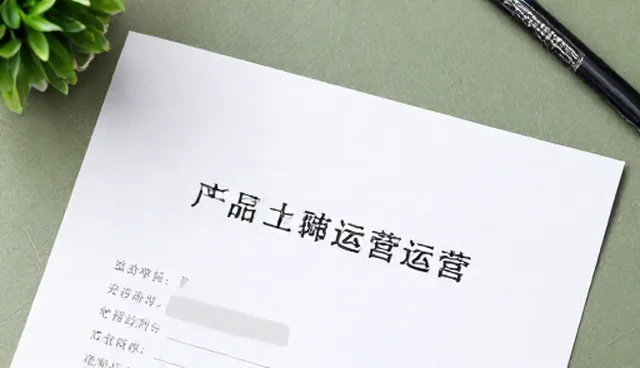 线上店铺运营中选型与流量转化的关键环节