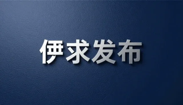 供求发布难题如何解决，名录产品是关键