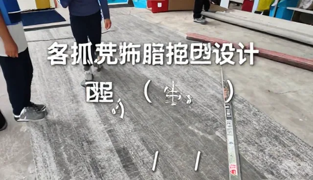 策划选型中的常见误区与检查要点