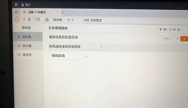 行业分类查询常见误区澄清与使用建议