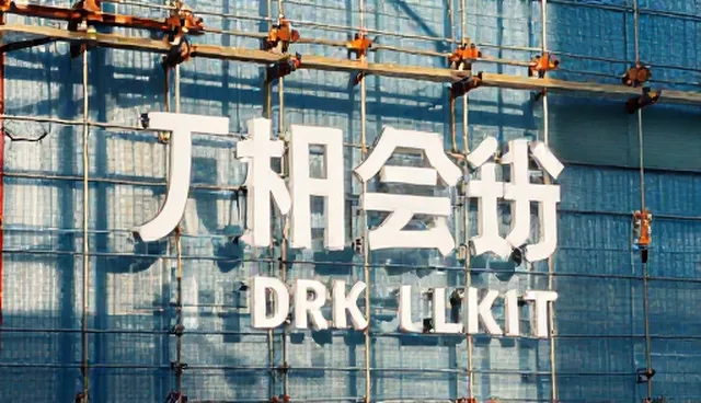 文心一言适用条件说明与选型关注点
