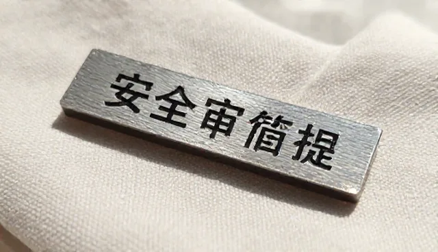 ai提示词排名规则，如何优化提示词生成效果