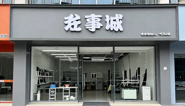 开荒保洁的误区与实际应用分析